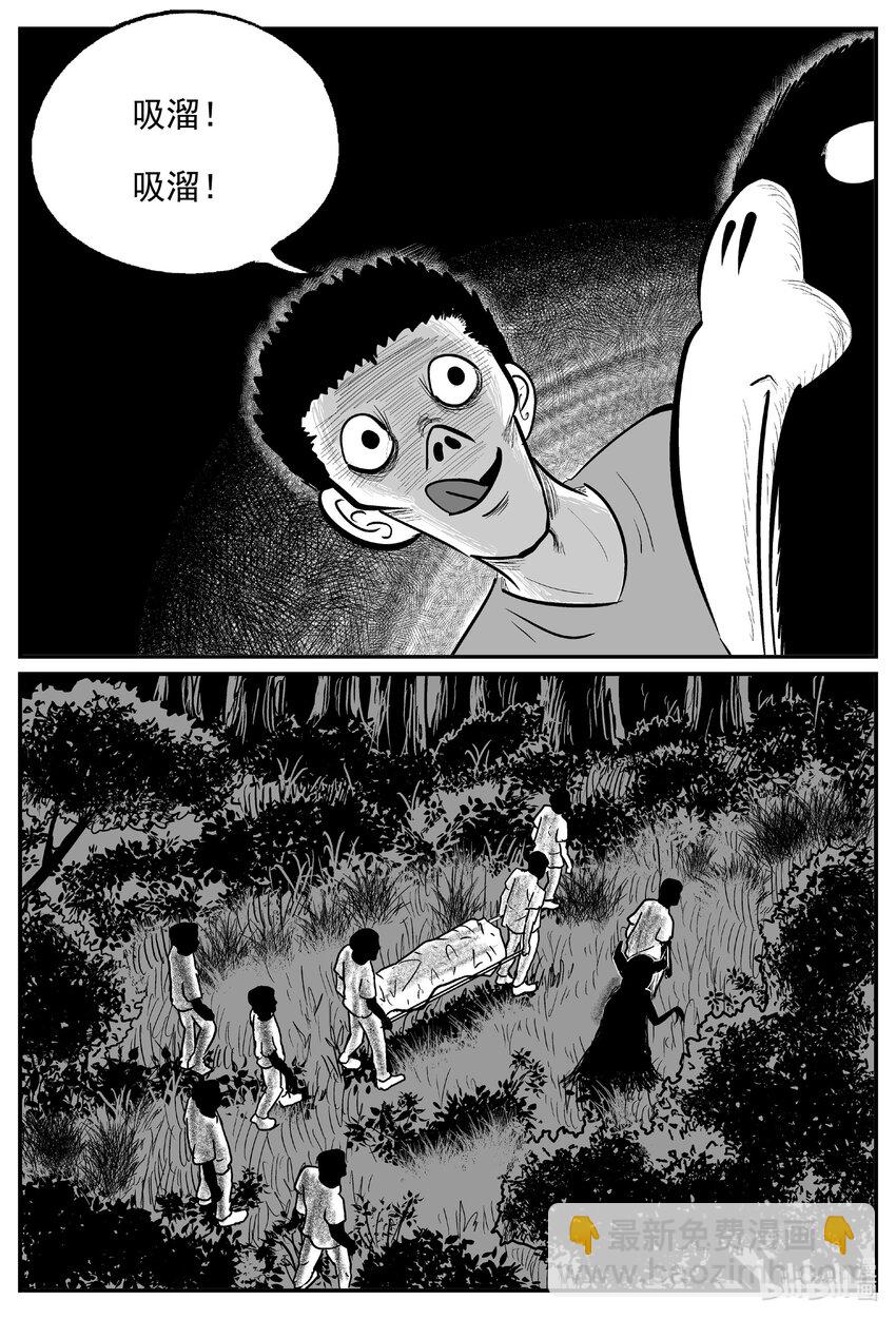 715 它8-第708话