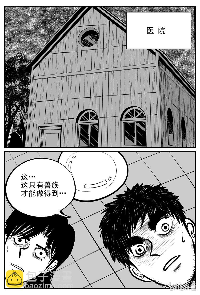 715 它8-第708话