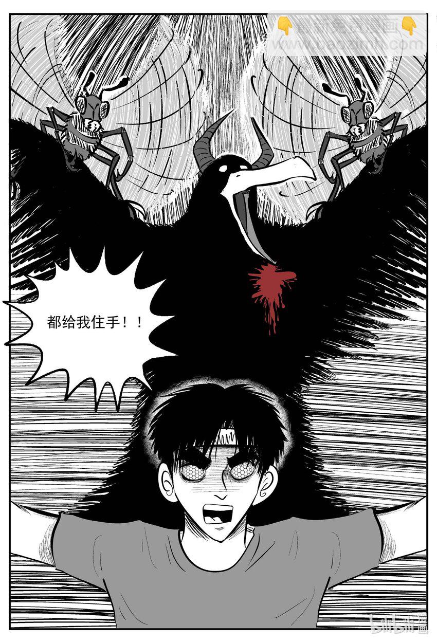 717 它8-第710话