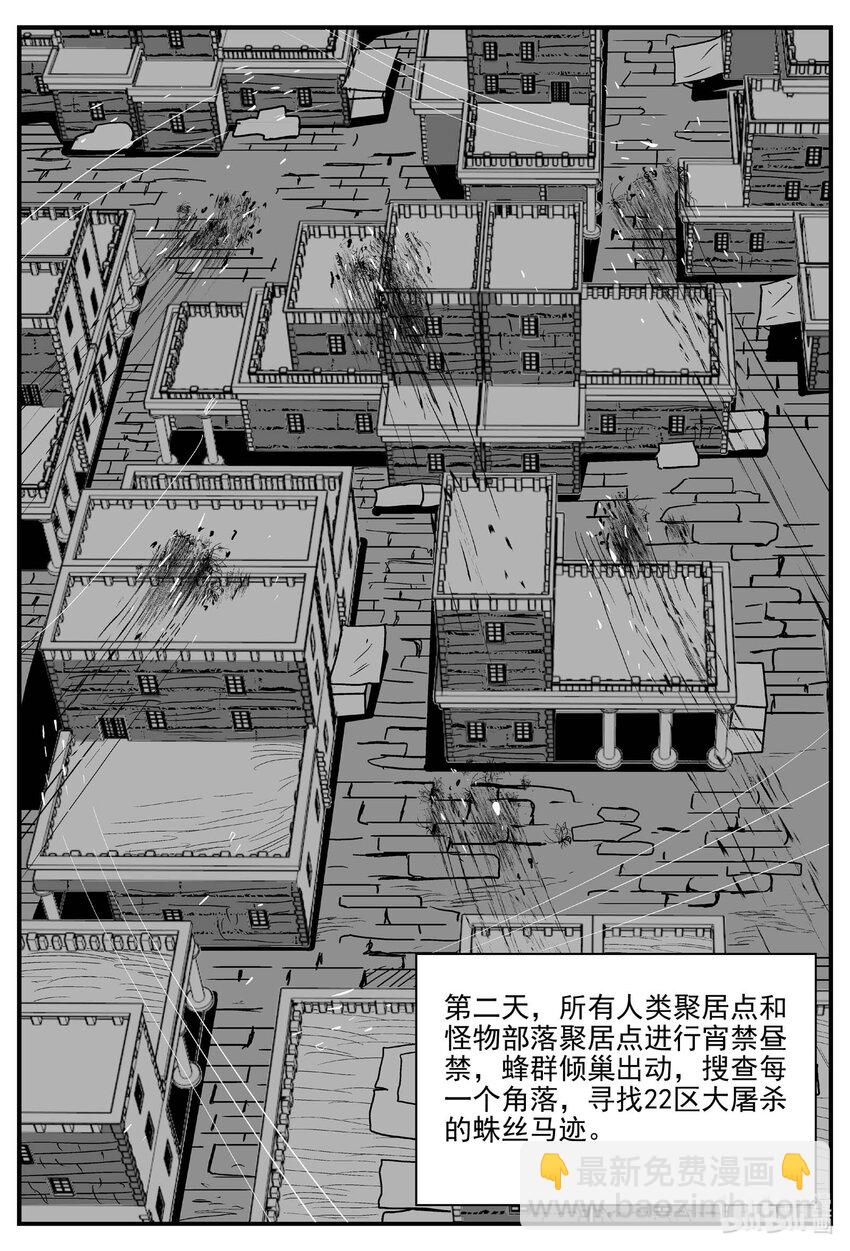 717 它8-第710话