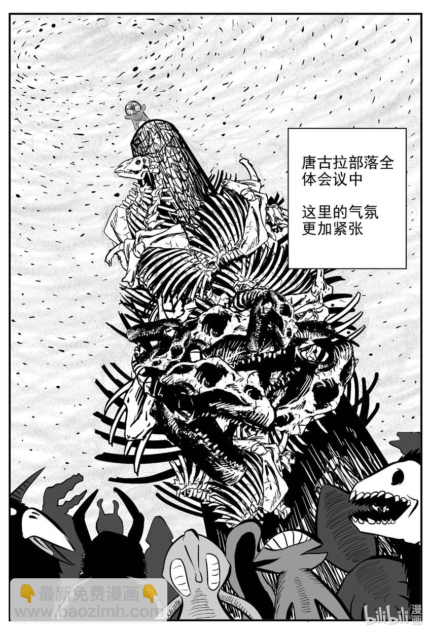 719 它8-第712话