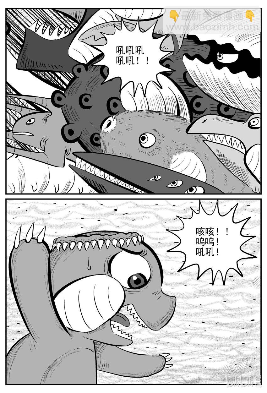 719 它8-第712话