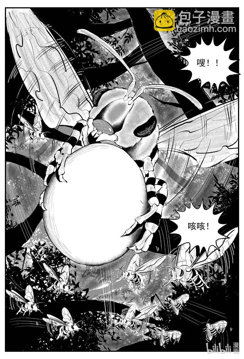 719 它8-第712话