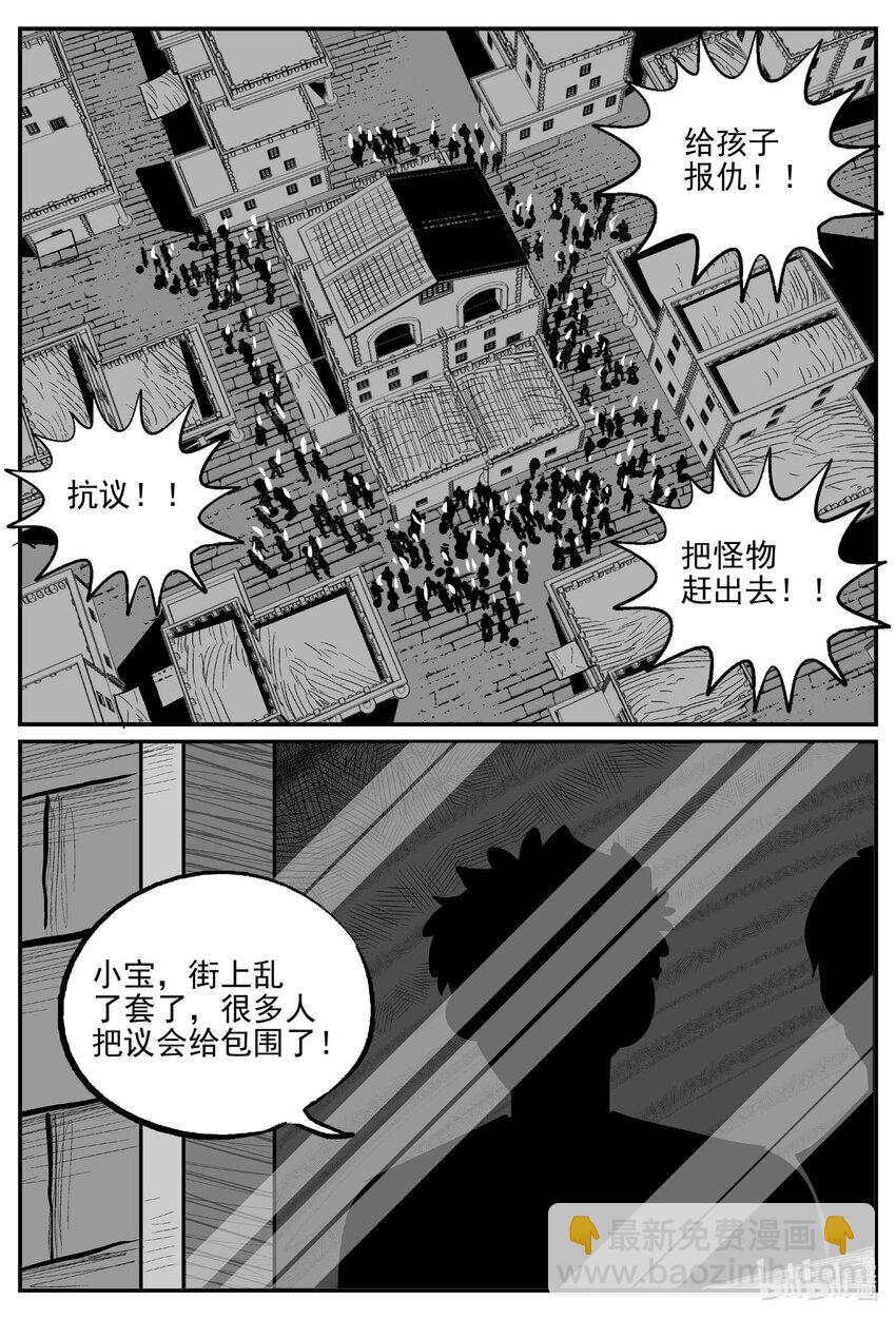 719 它8-第712话