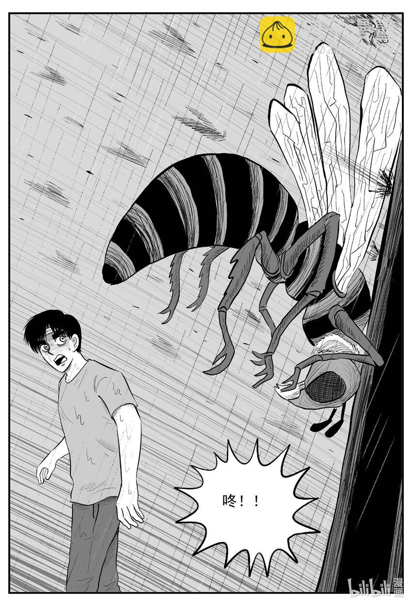 721 它8-第714话