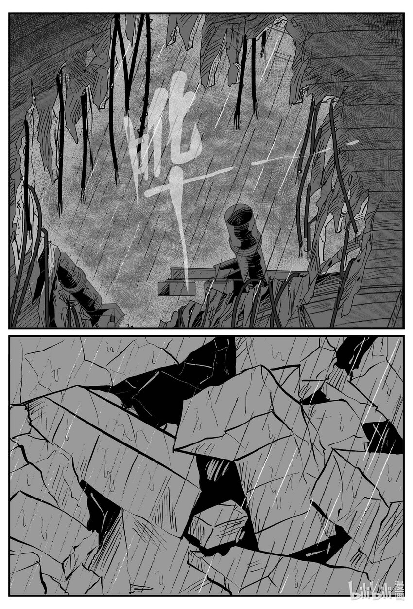 723 它8-第716话