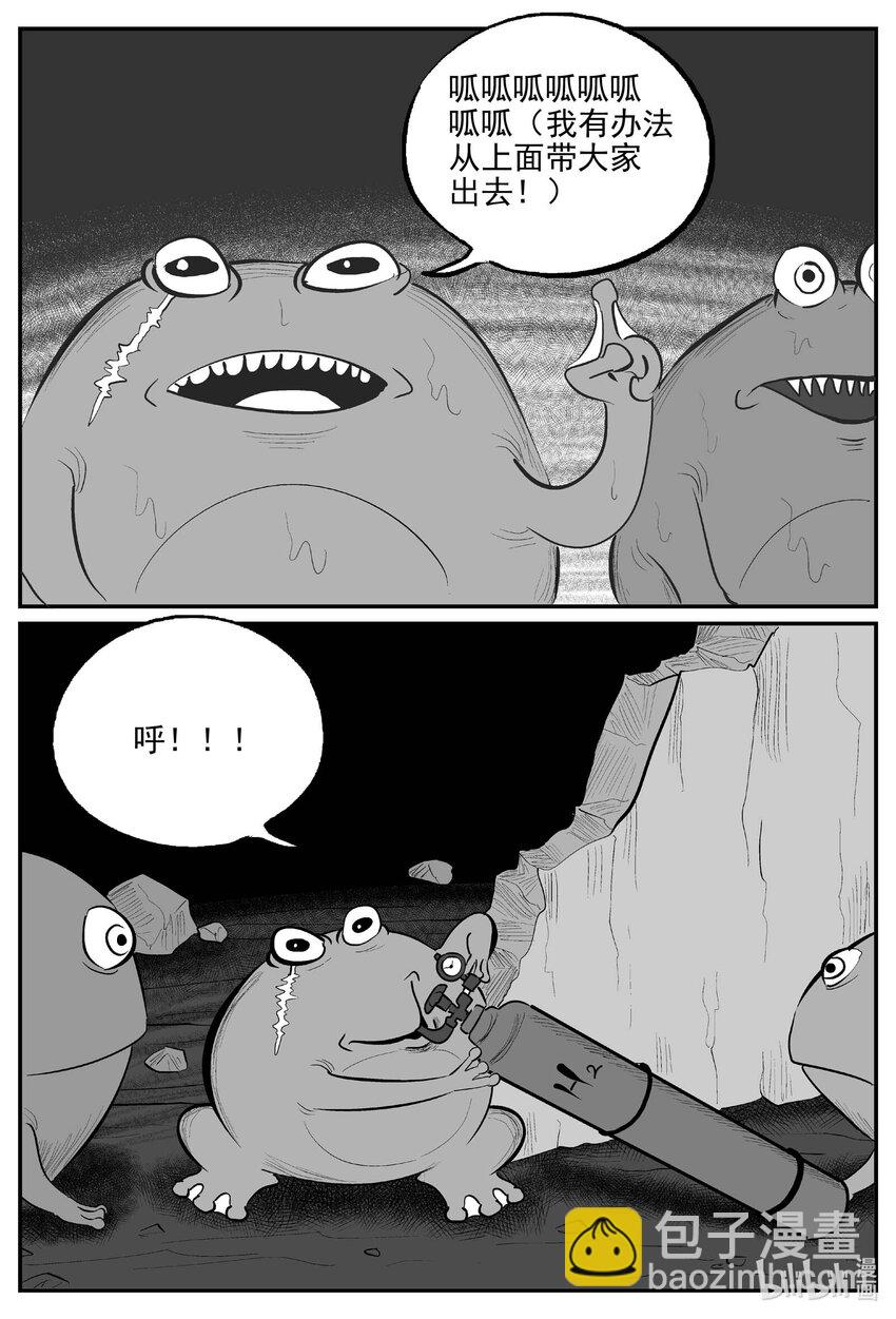 723 它8-第716话