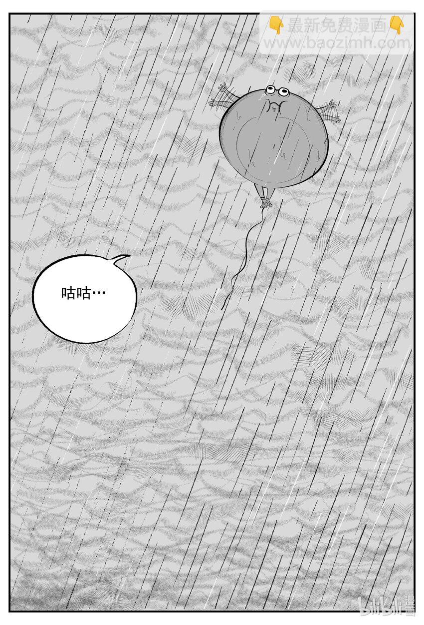 723 它8-第716话