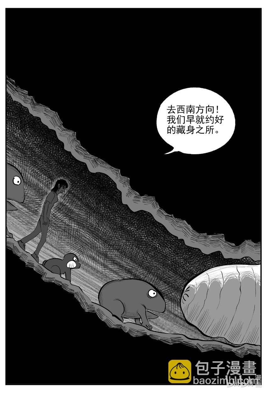 723 它8-第716话