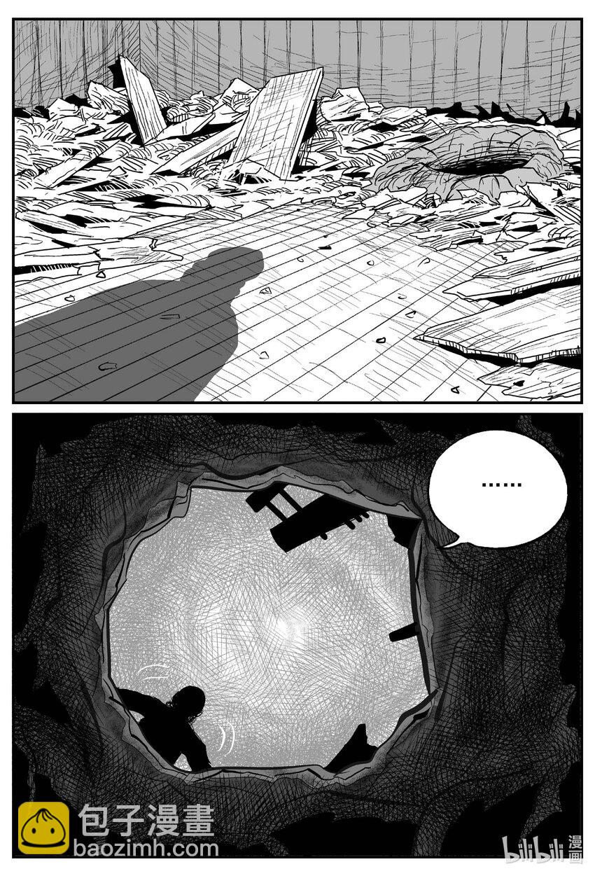 723 它8-第716话