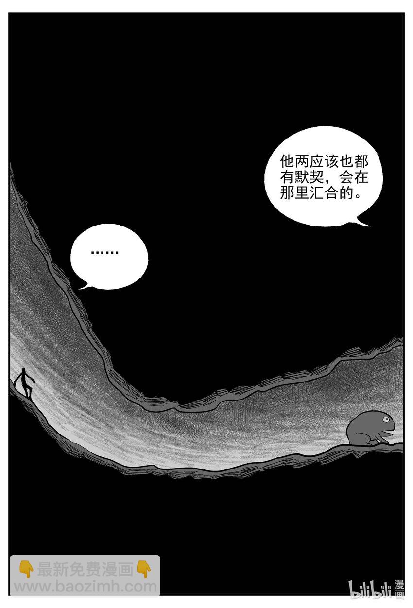 723 它8-第716话