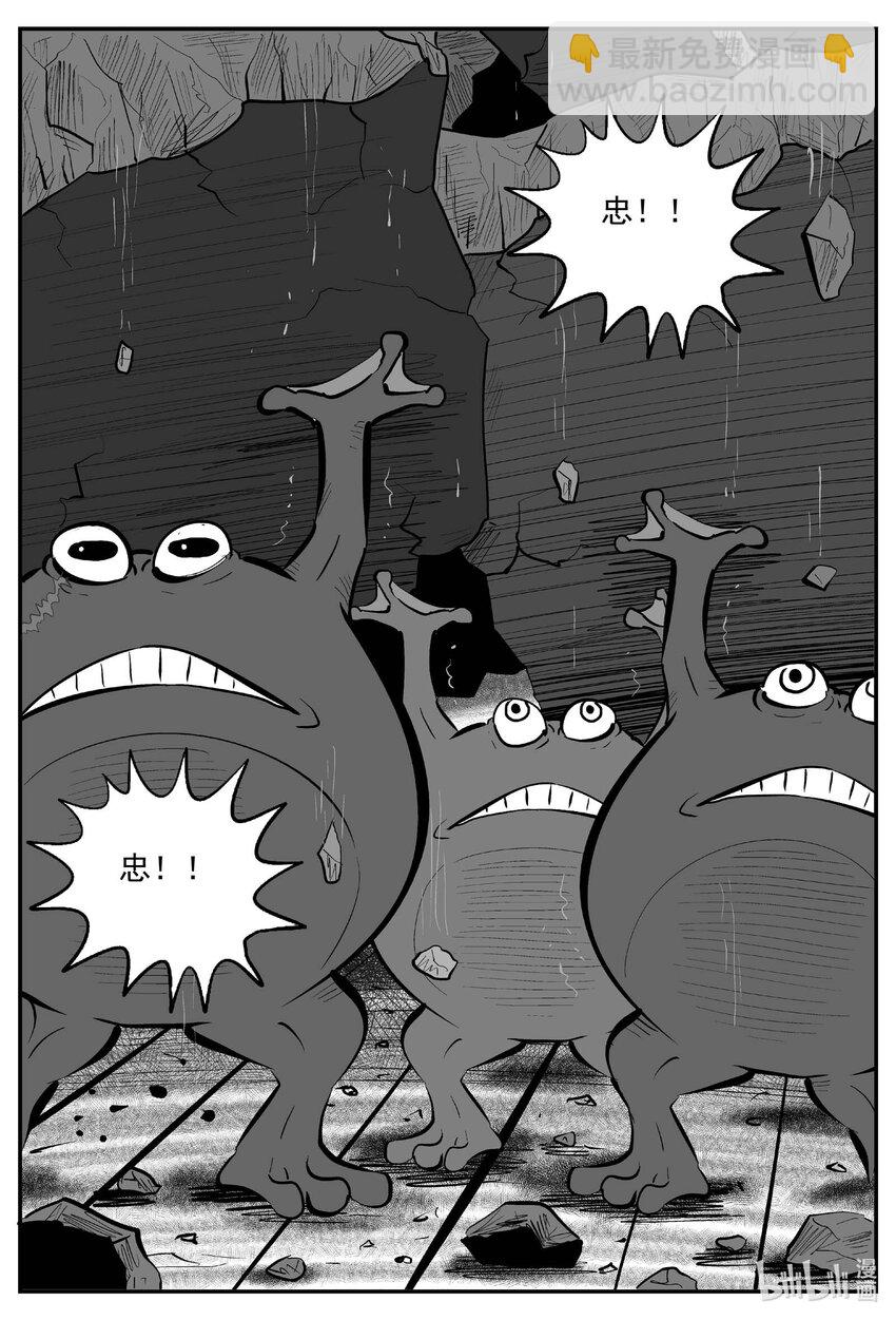 723 它8-第716话