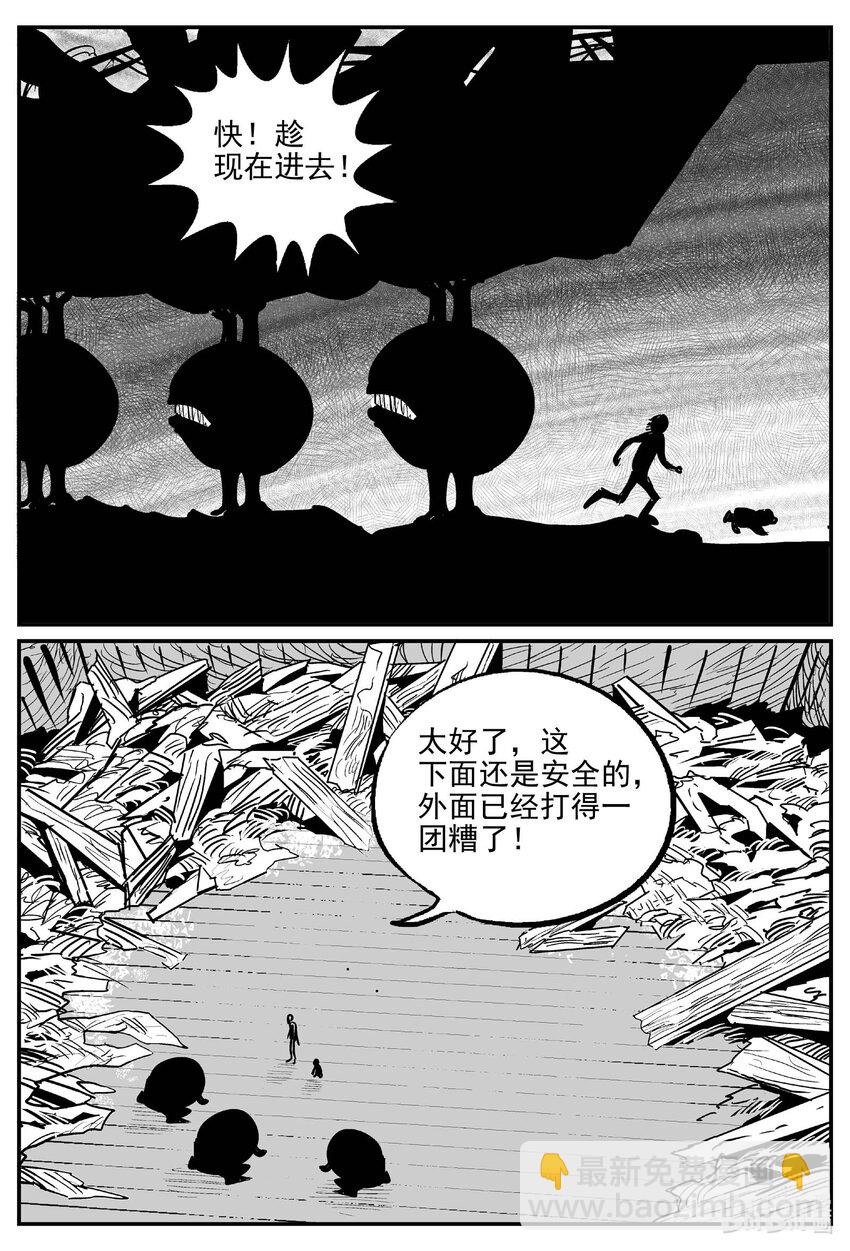 723 它8-第716话
