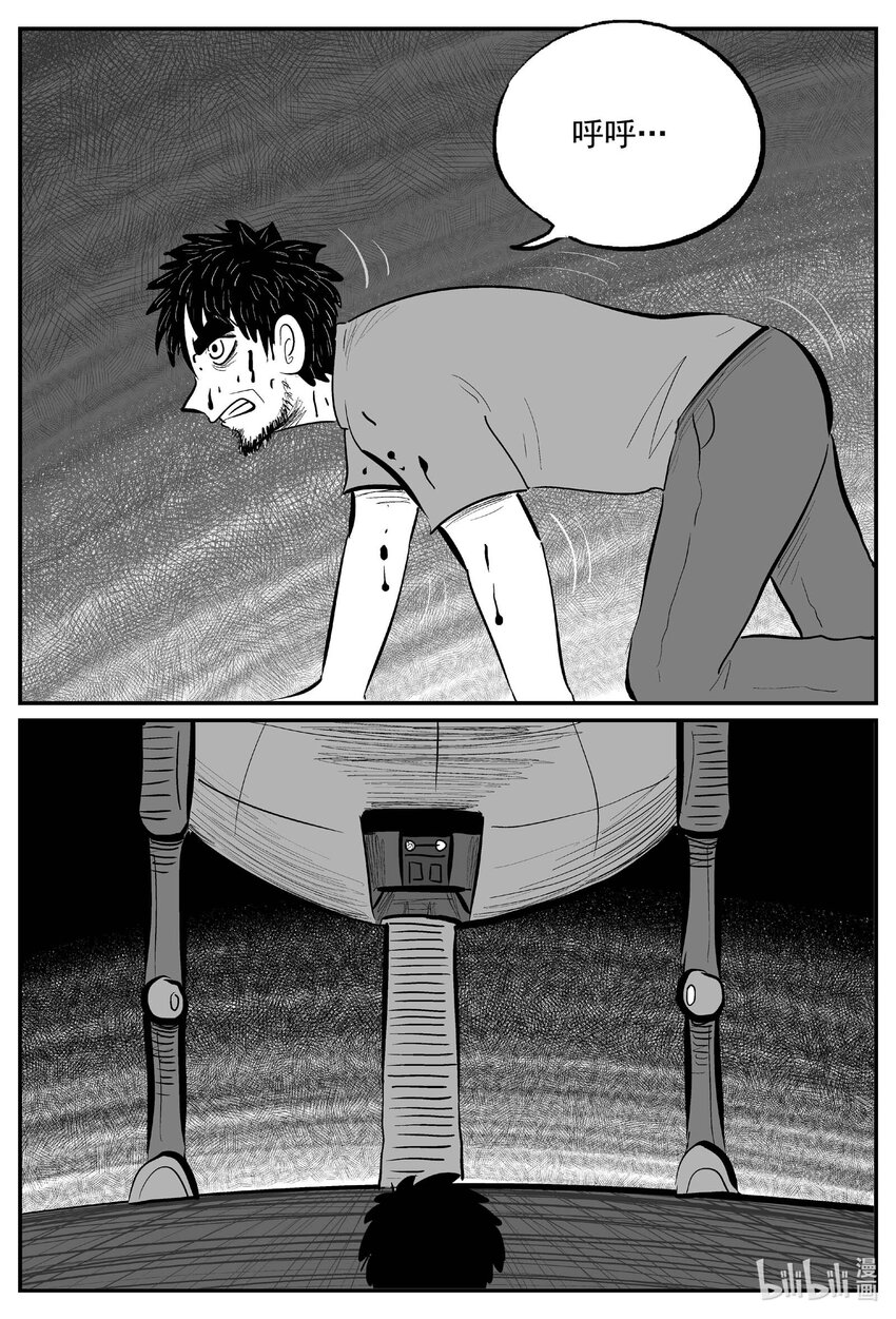 725 它8-第718话