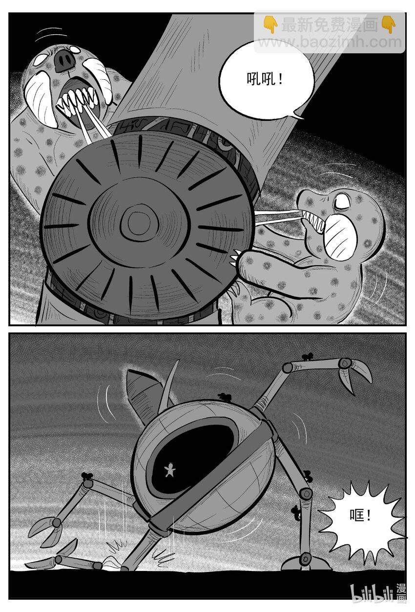 725 它8-第718话