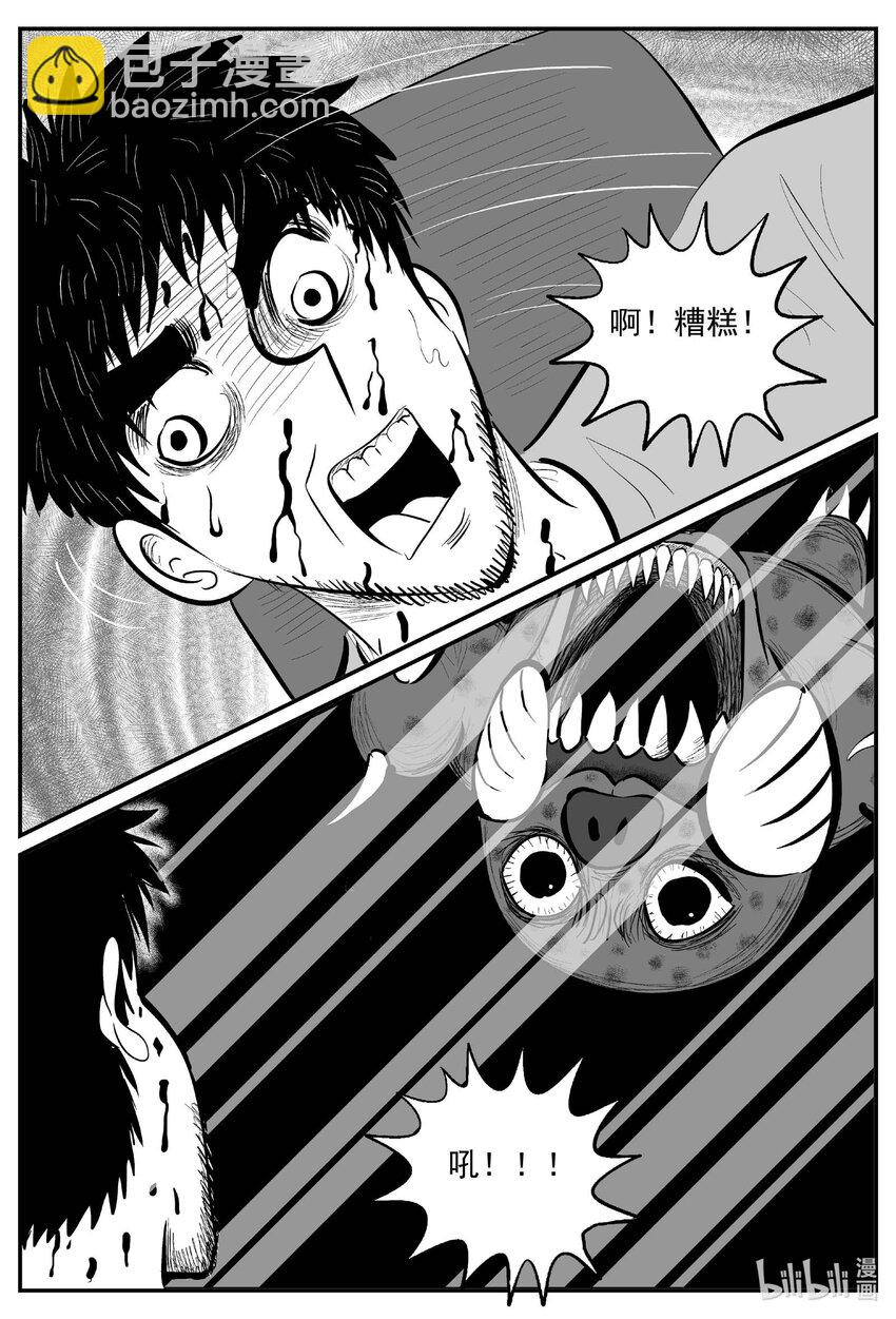 725 它8-第718话