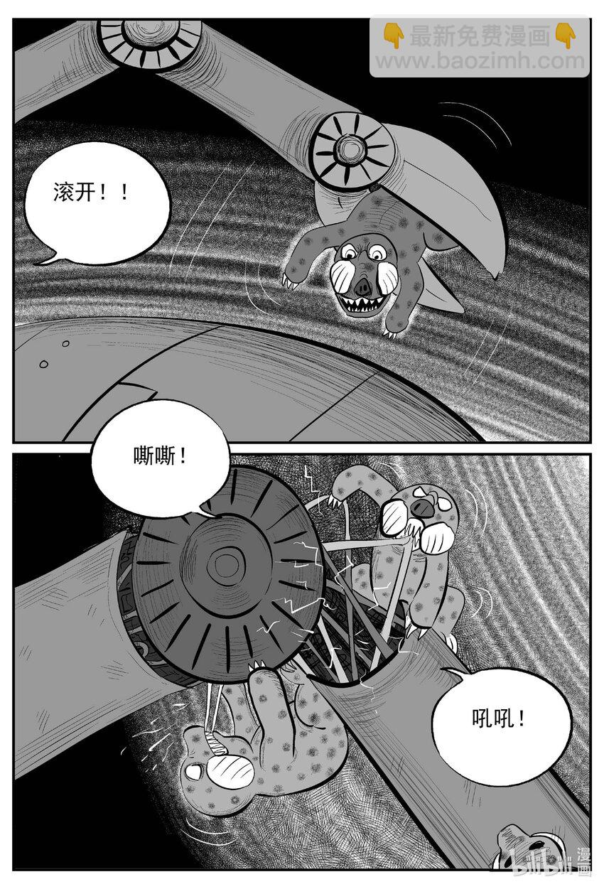 725 它8-第718话