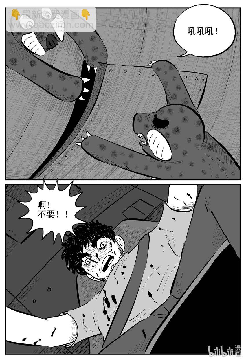 725 它8-第718话