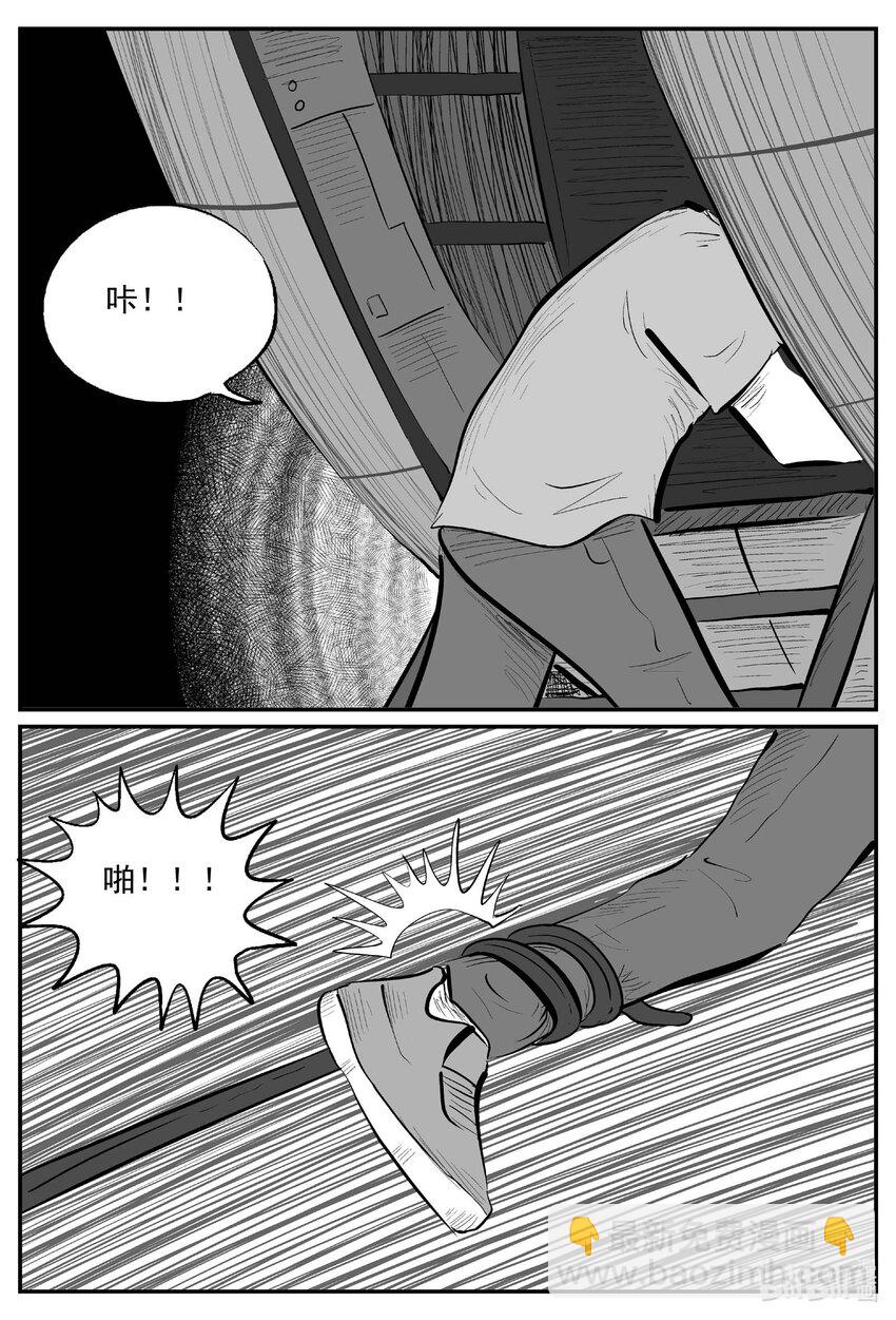 725 它8-第718话