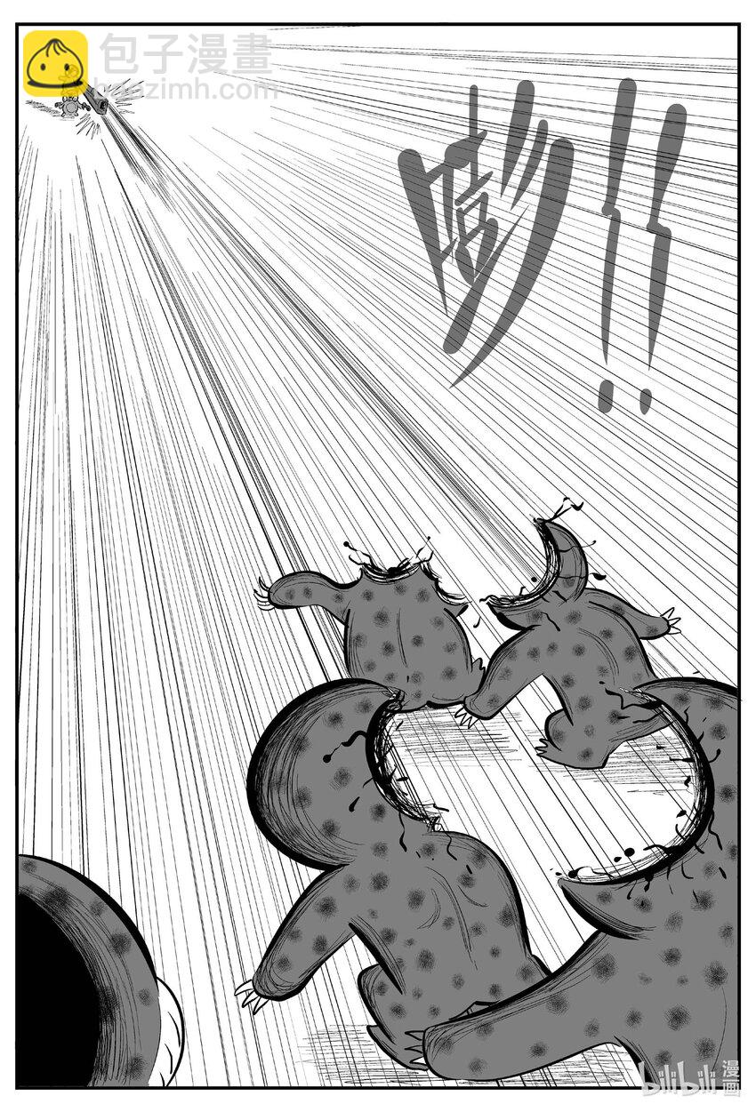725 它8-第718话