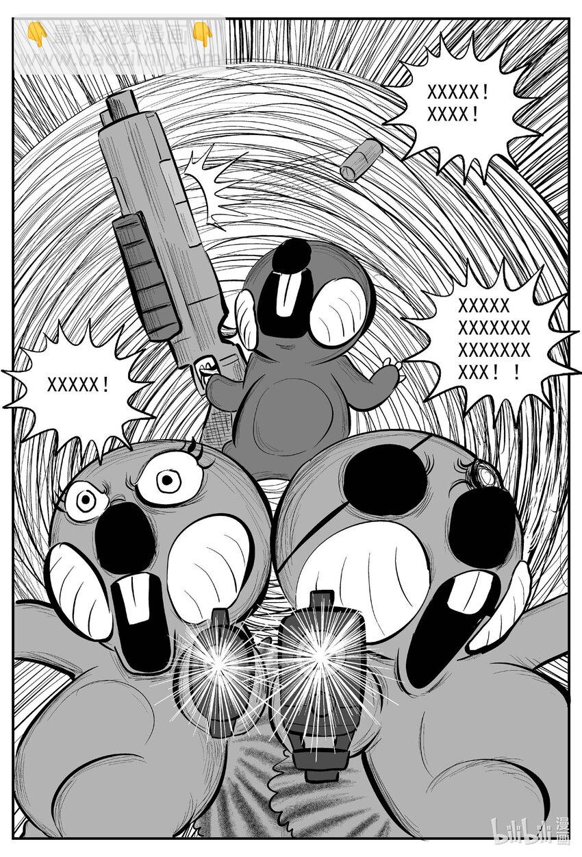725 它8-第718话