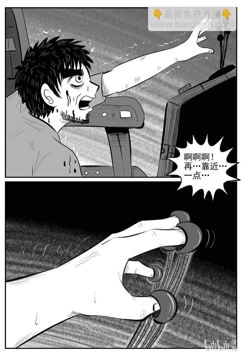 725 它8-第718话