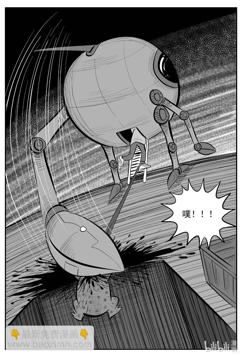 725 它8-第718话