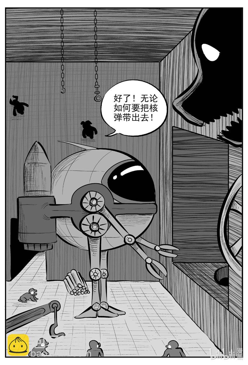 725 它8-第718话