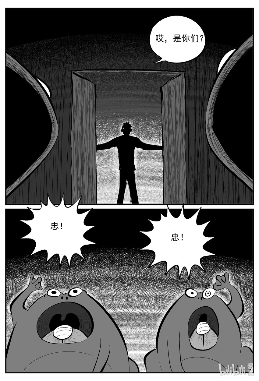 727 它8-第720话