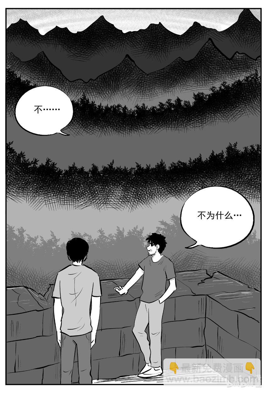 727 它8-第720话