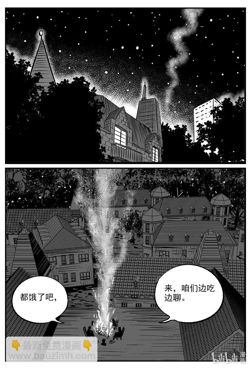 727 它8-第720话