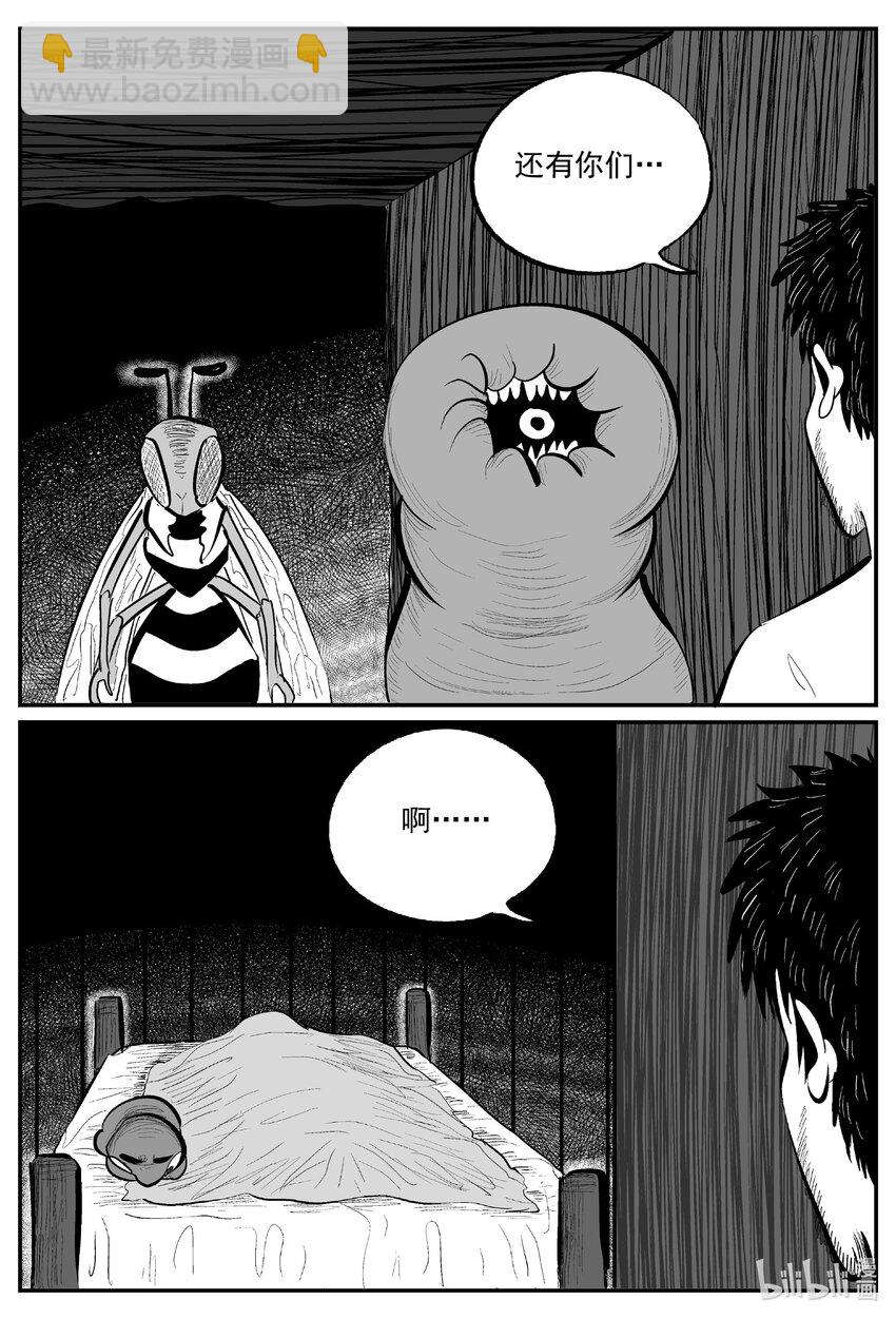 727 它8-第720话