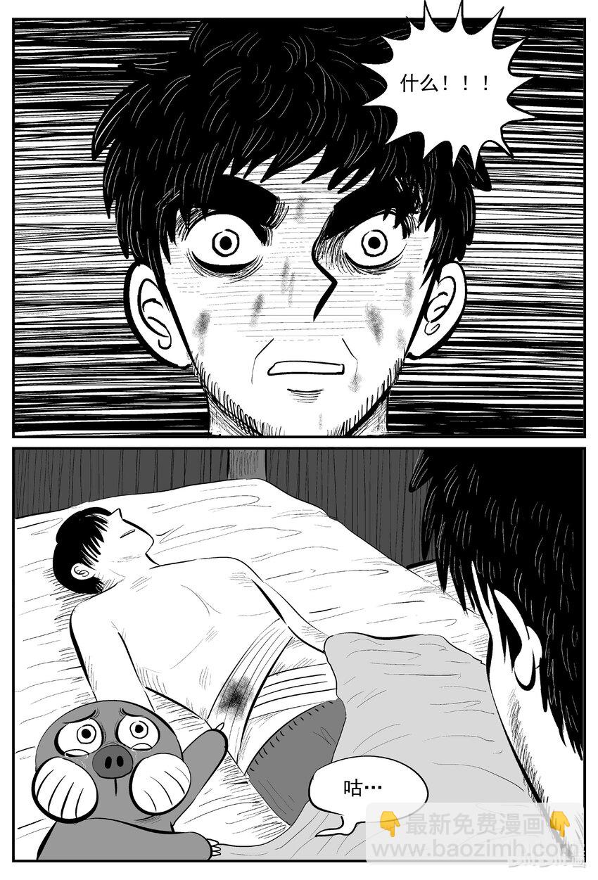 727 它8-第720话
