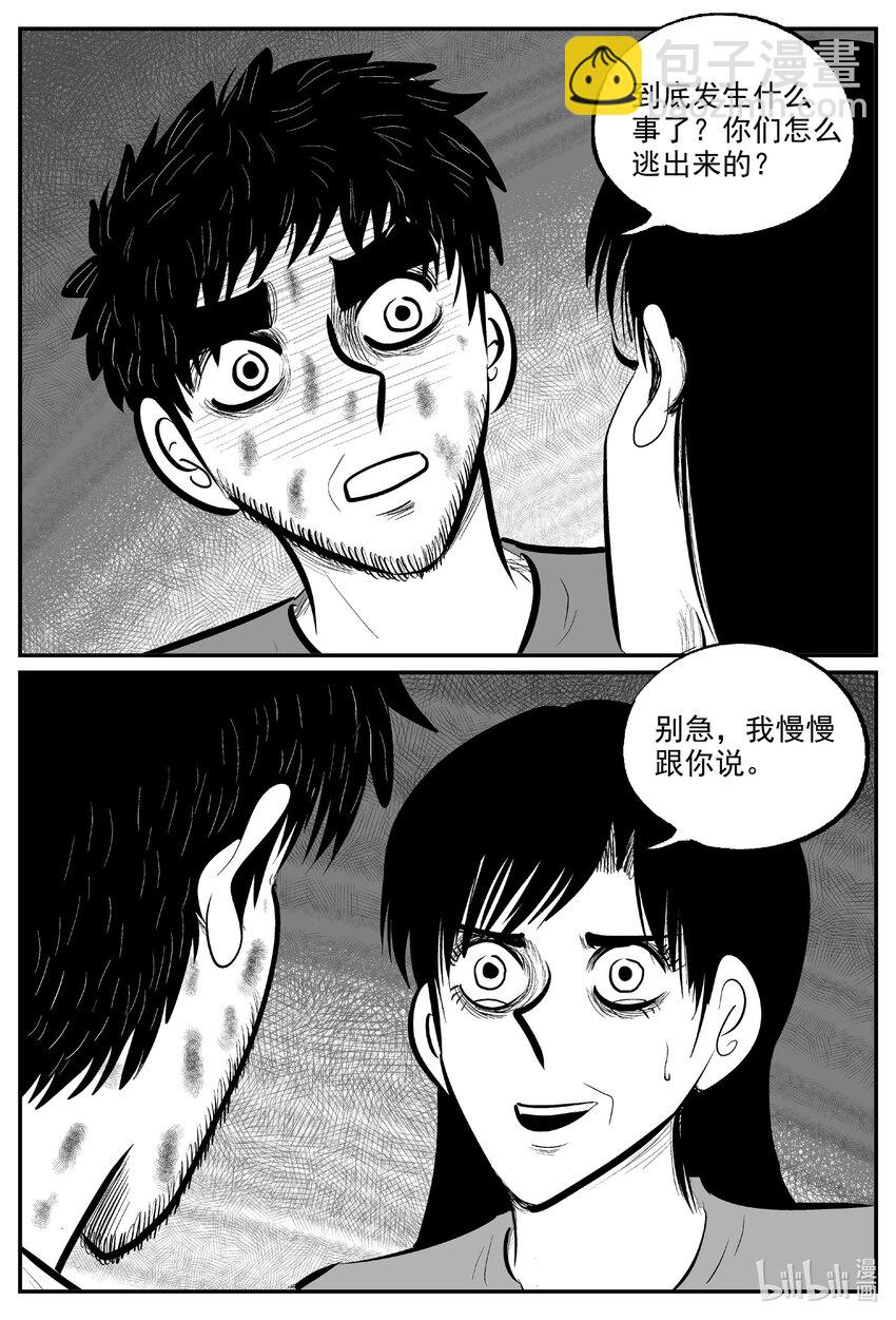 727 它8-第720话