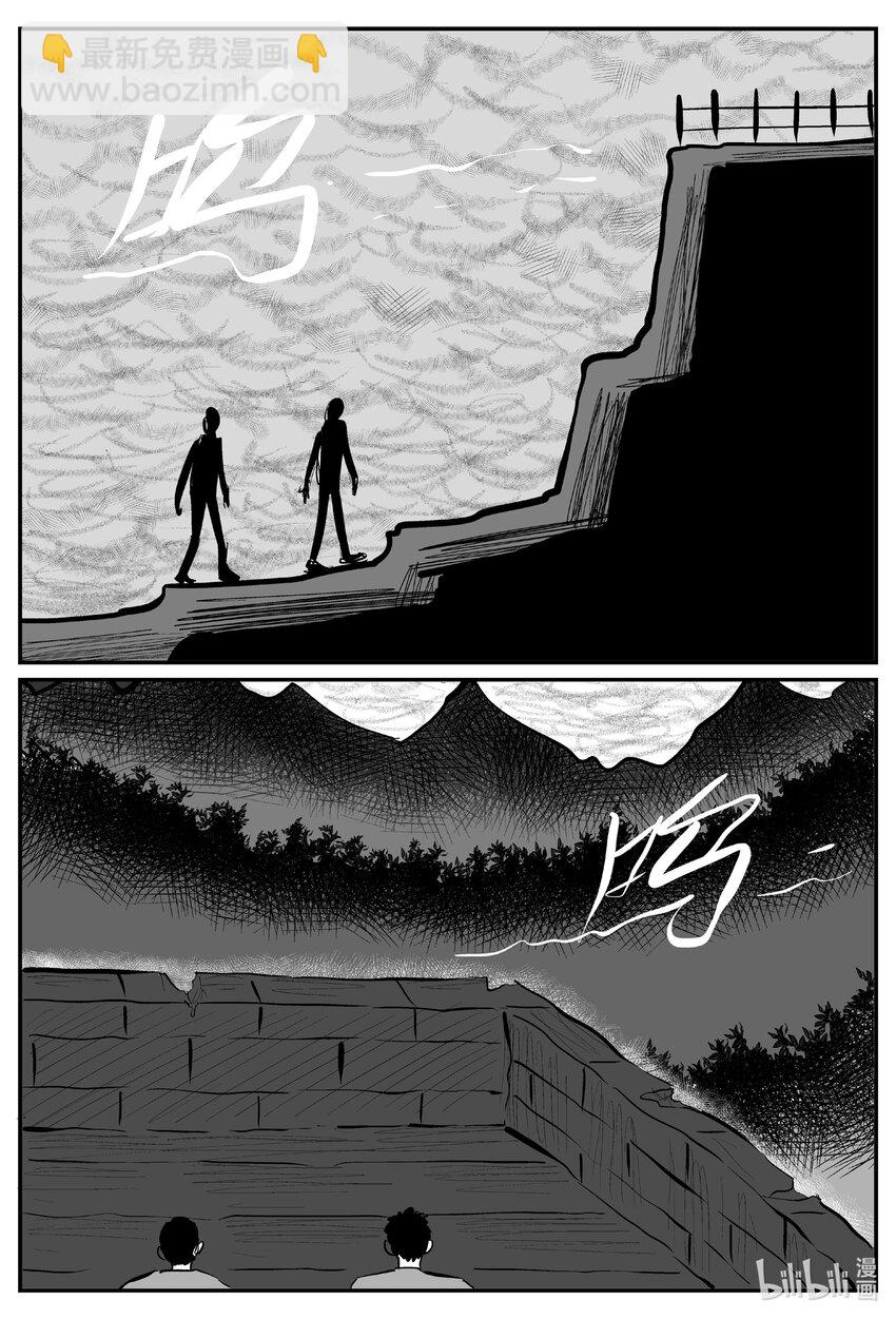 727 它8-第720话