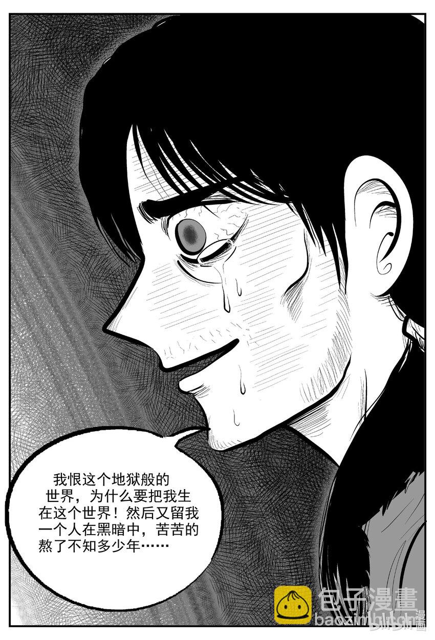 729 它8-第722话