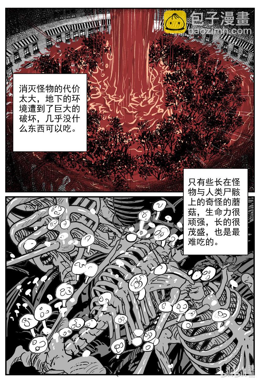 729 它8-第722话