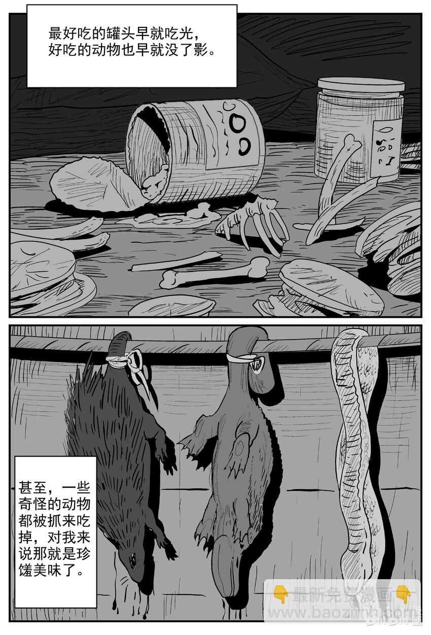 729 它8-第722话