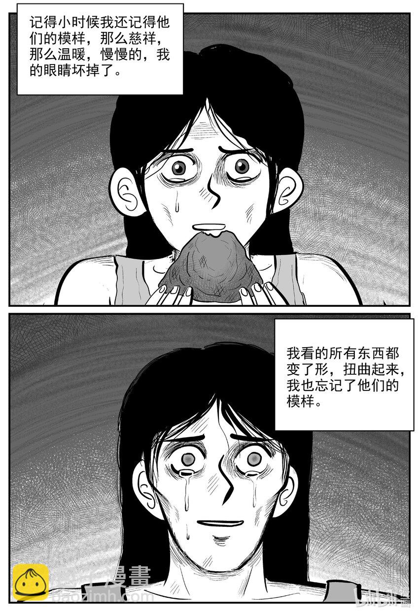 729 它8-第722话