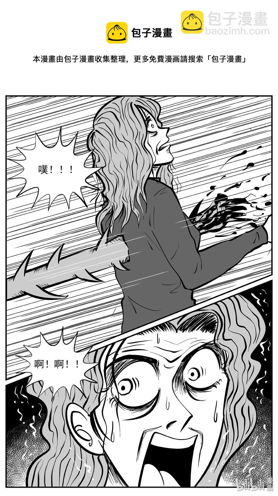 074 它：星（7）-第68话