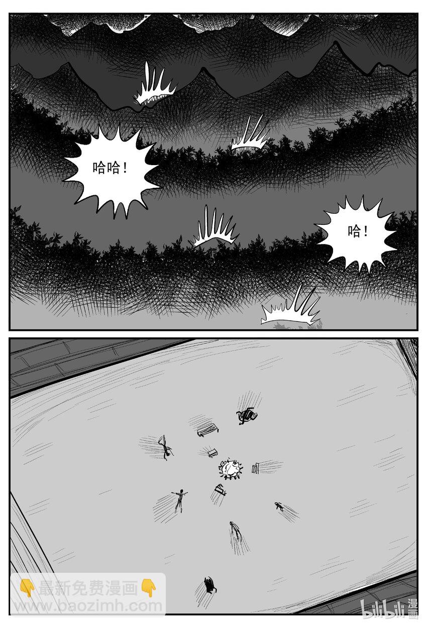 731 它8-第724话