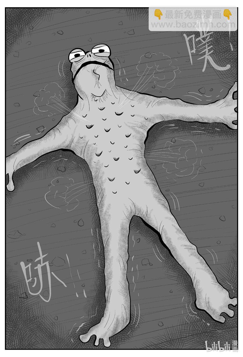 731 它8-第724话