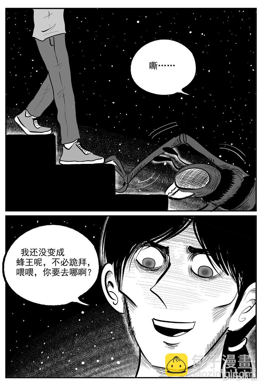731 它8-第724话