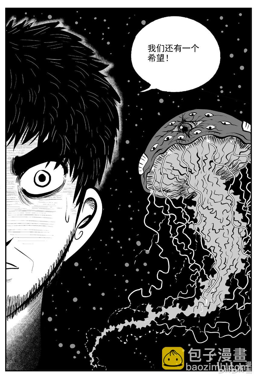731 它8-第724话