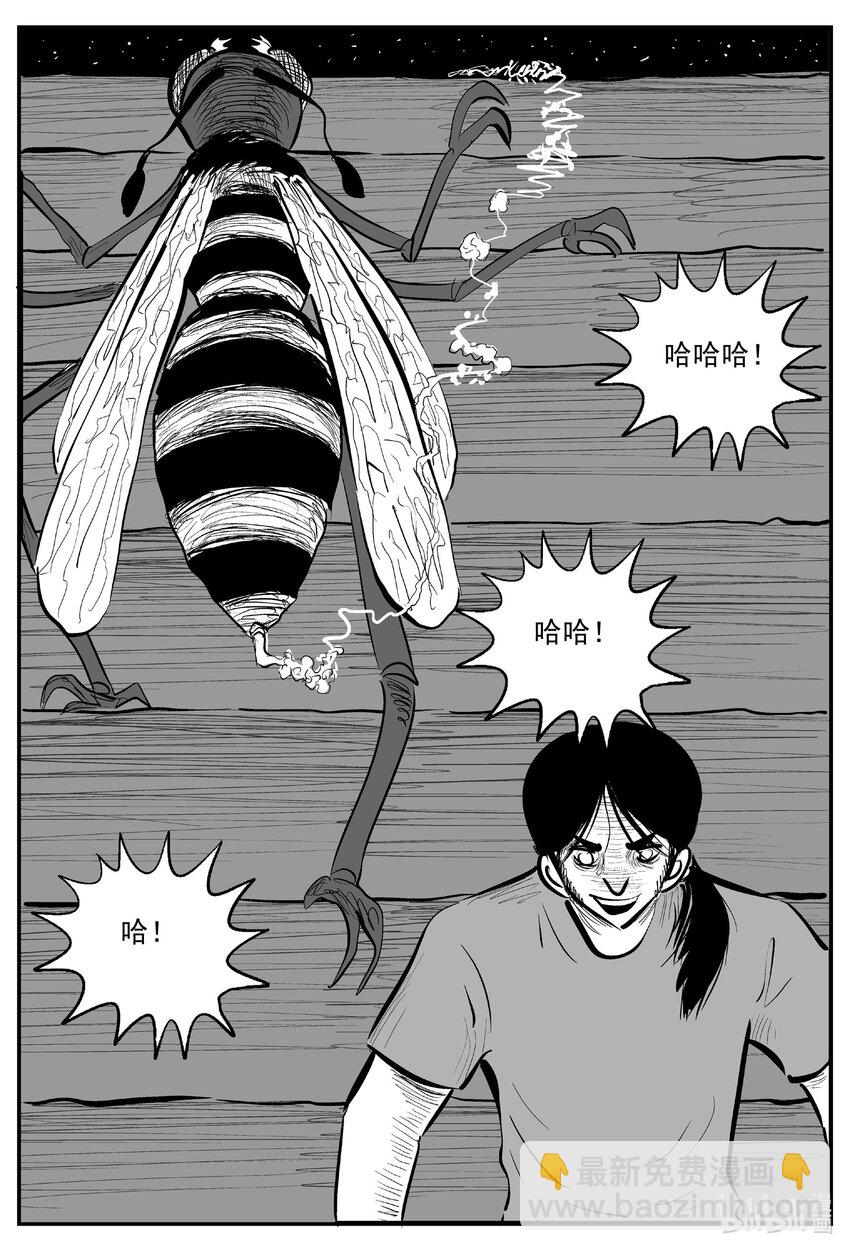 731 它8-第724话
