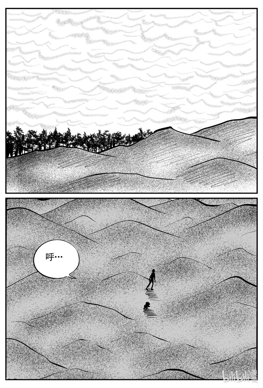 733 它8-第726话