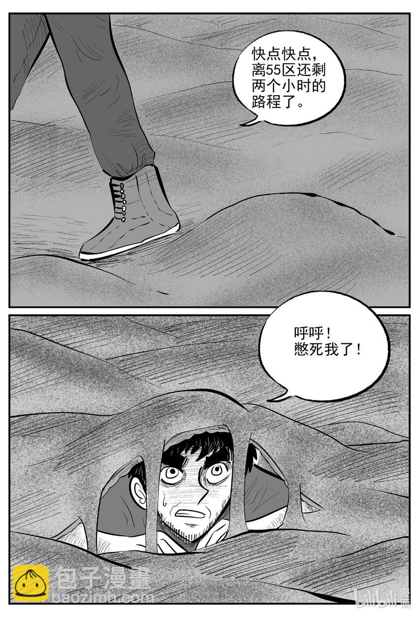 733 它8-第726话