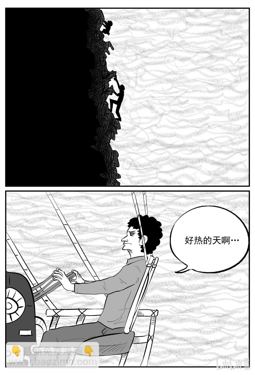 733 它8-第726话