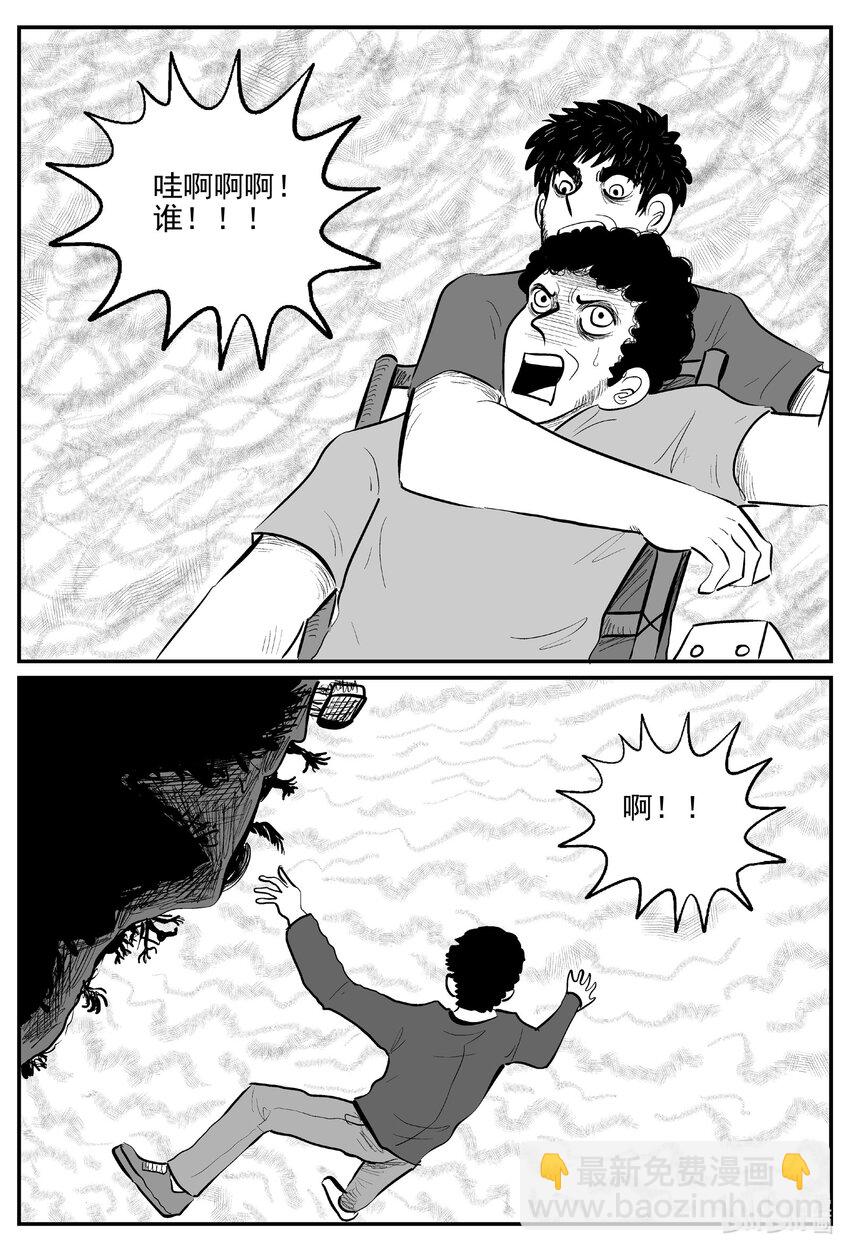 733 它8-第726话