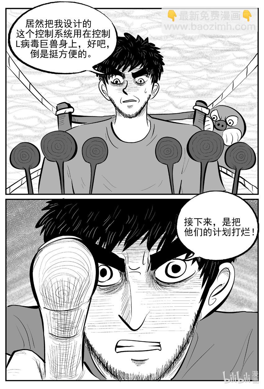733 它8-第726话